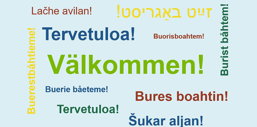 Hofors kommun